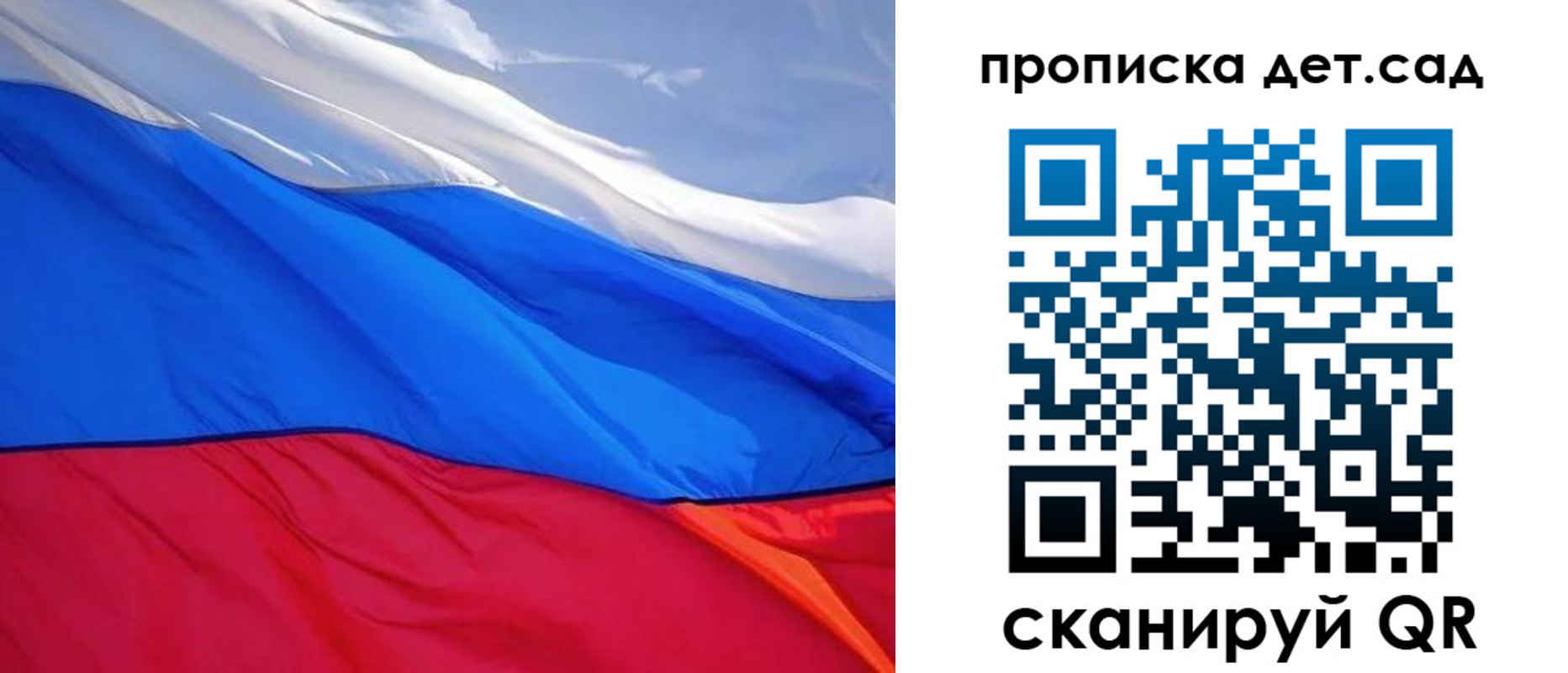 прописка иностранных граждан в Улан-Удэ