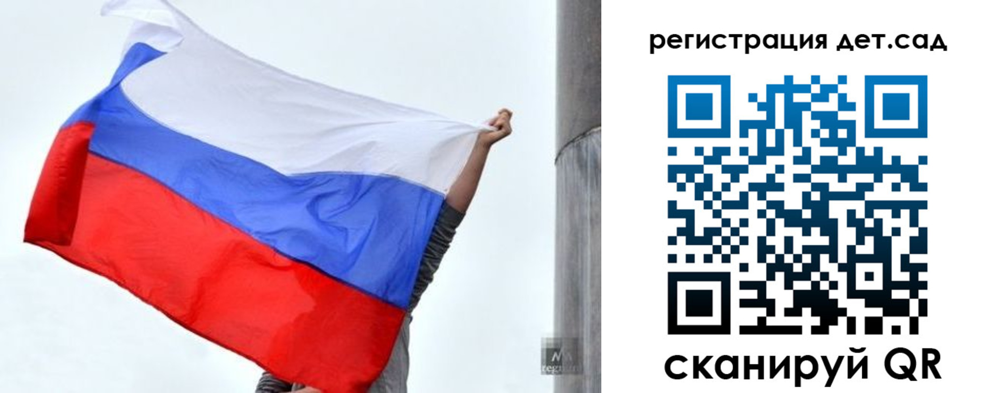 временная регистрация адрес в Улан-Удэ